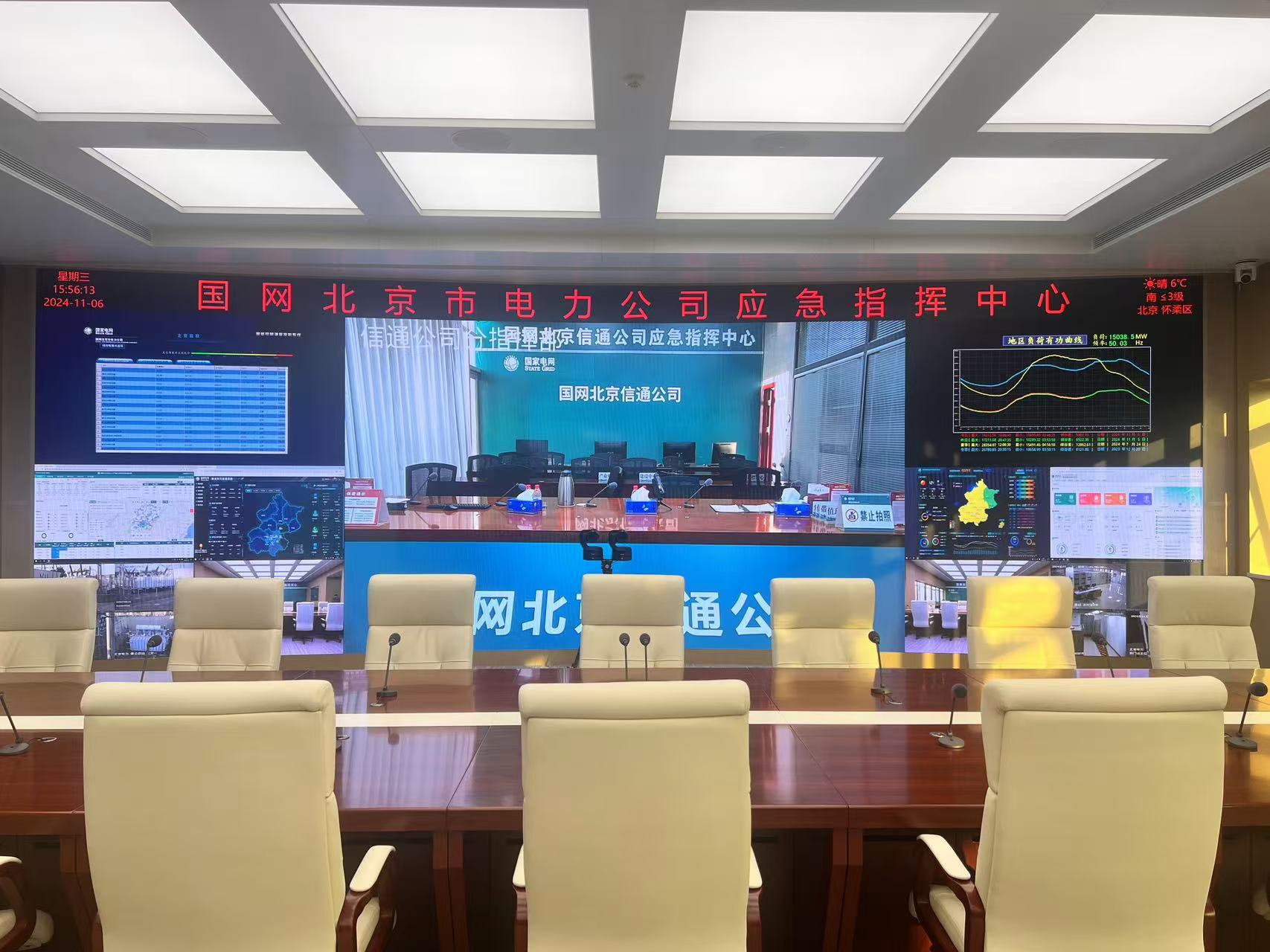 北京电力TK0.7